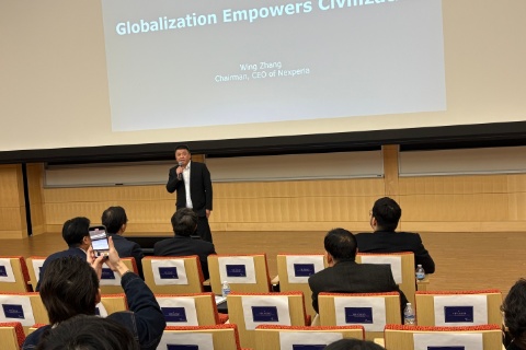 安世半导体董事长张学政耶鲁峰会演讲：全球化是人类文明进步的驱动力