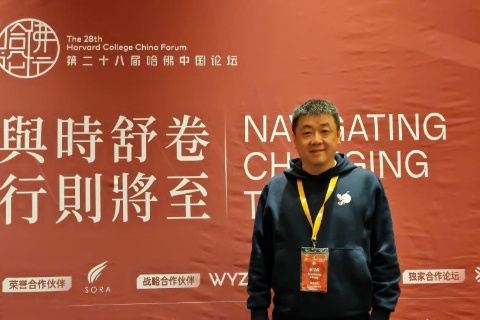 哈佛中国论坛灼见丨安世半导体董事长张学政出席，以全球化视野共话AI时代新机遇