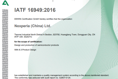 IATF16949 – 广东